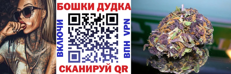 Продажа наркотиков Боровск Alpha PVP Конопля Кокаин Меф мяу мяу ГАШИШ