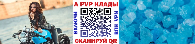 Alpha PVP Crystall  Боровск 
