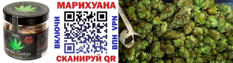 Canna-Cookies марихуана  Боровск 
