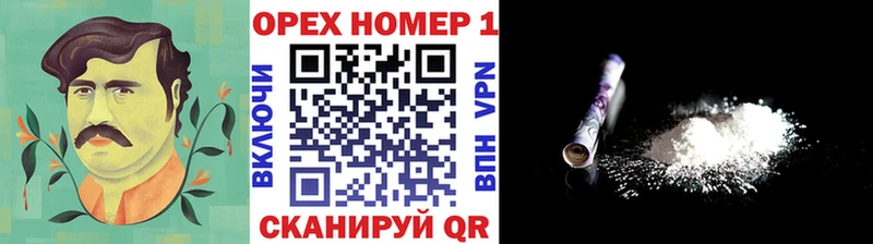 где продают   Боровск  Cocaine Боливия 