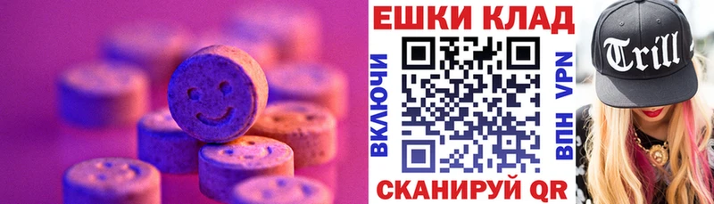 где можно купить   Боровск  Ecstasy Punisher 