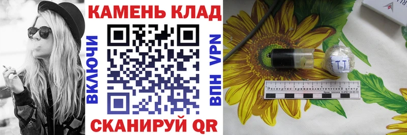 ГАШИШ AMNESIA HAZE  блэк спрут зеркало  Боровск  купить закладку 