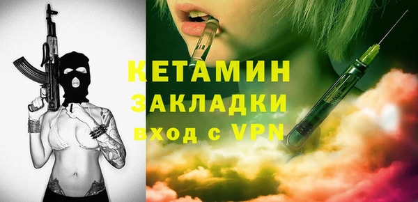 амфетамин Бородино
