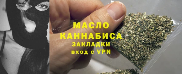 амф Бугульма