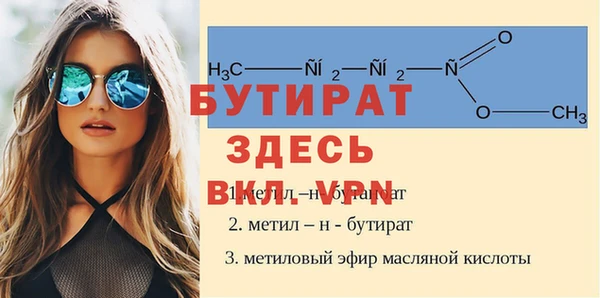 Альфа ПВП Беломорск