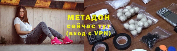 герыч Богородск
