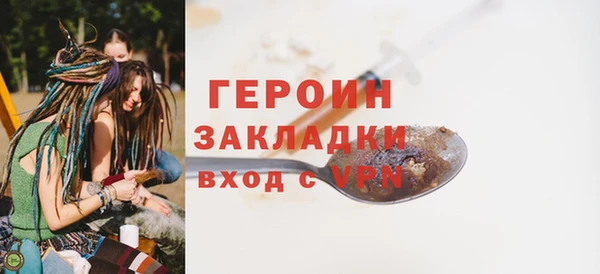 герыч Богородск
