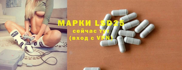 героин Белокуриха