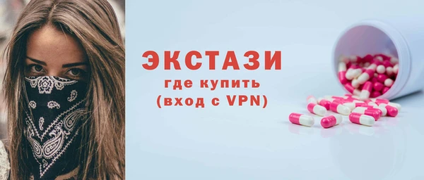 герыч Богородск