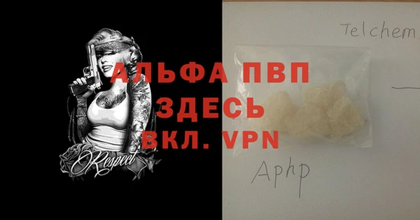 героин Белокуриха