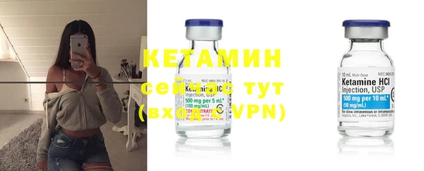трава Бронницы