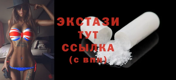 героин Белокуриха