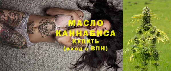 мяу мяу мука Сосновоборск