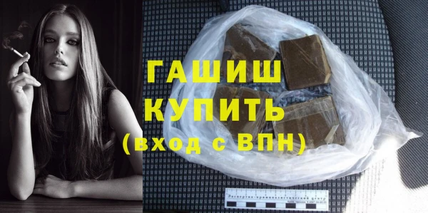 героин Белокуриха