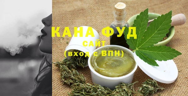 гашишное масло Богородицк