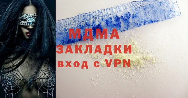 гашишное масло Богородицк