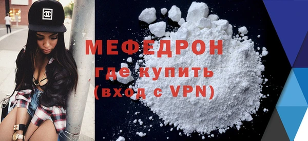 герыч Богородск