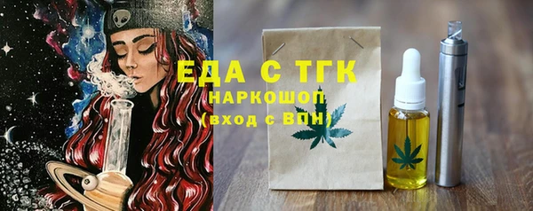 герыч Богородск