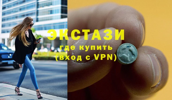 Альфа ПВП Беломорск