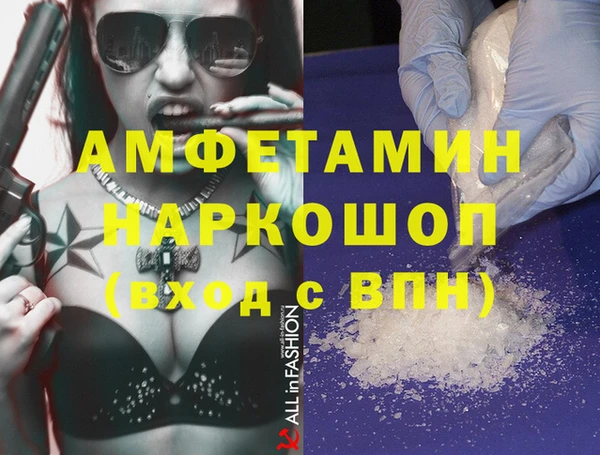 Альфа ПВП Беломорск