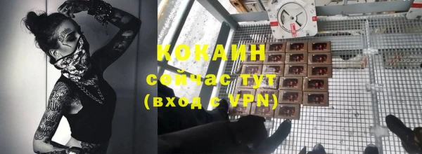 трава Бронницы