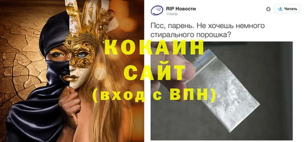 героин Белокуриха