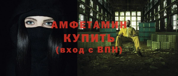 спиды Богданович