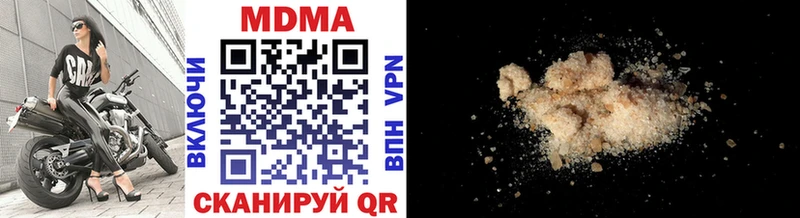 даркнет состав  kraken ONION  Боровск  MDMA crystal 