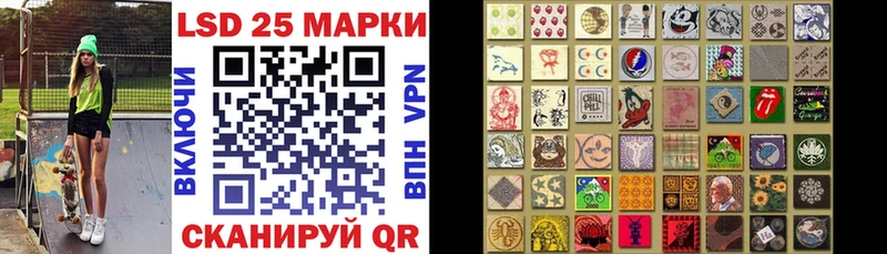 как найти   Боровск  Марки NBOMe 1500мкг 