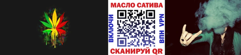 Дистиллят ТГК гашишное масло  нарко площадка какой сайт  Боровск  что такое наркотик 