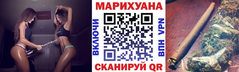 дарнет шоп Боровск Марихуана Ganja
